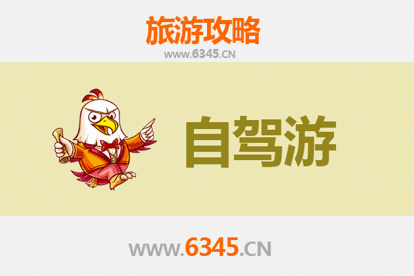 从巴音郭楞若羌到凤凰古城自驾游攻略：穿越中国东西的壮丽之旅