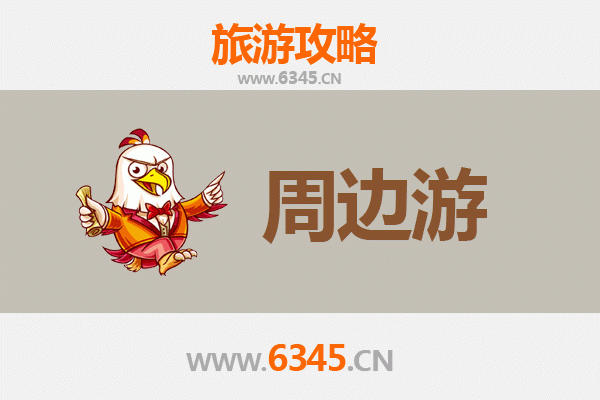 巴音郭楞且末周边游攻略：探秘沙漠腹地与千年古城