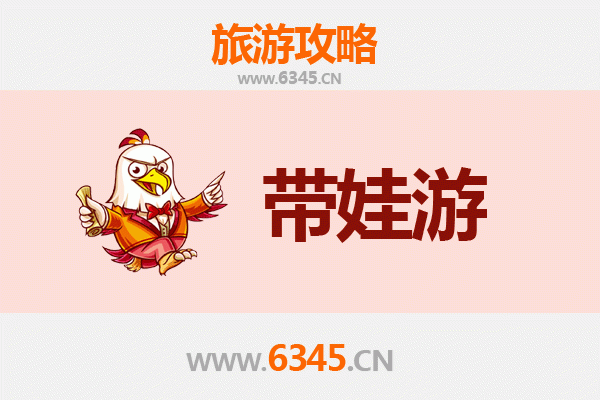 巴音郭楞若羌亲子游攻略：带孩子必去的五大宝藏地