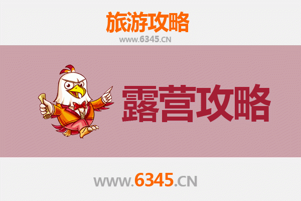 巴音郭楞周边露营胜地全攻略：探秘天山草原与沙漠湖泊的野趣之旅