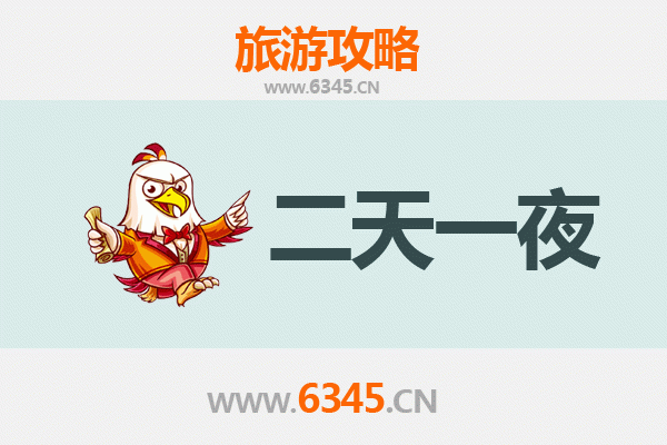 国庆节巴音郭楞焉耆周边两天游攻略：探秘丝路古镇与自然奇观