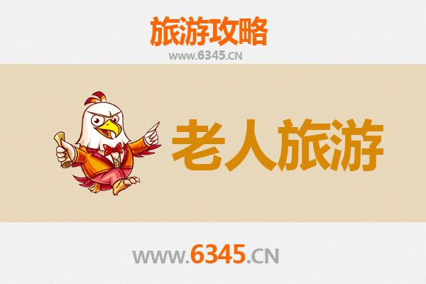 巴音郭楞若羌银发之旅：适合老人的舒适景点与慢游攻略