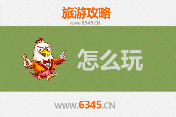 节假日探秘巴音郭楞焉耆：丝绸之路上的美食与风情之旅