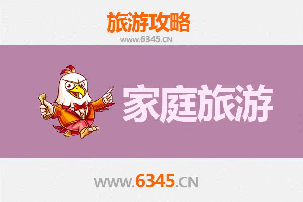 轮台家庭旅游全攻略：探秘丝路古城与自然奇观